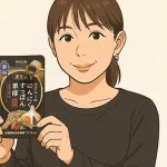 妻