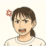 妻
