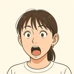 妻