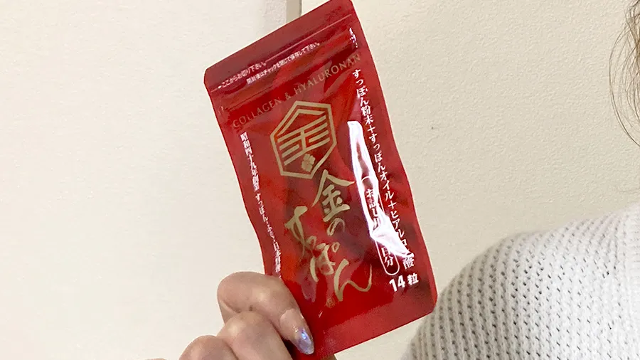 金のすっぽんのお試しプランを購入