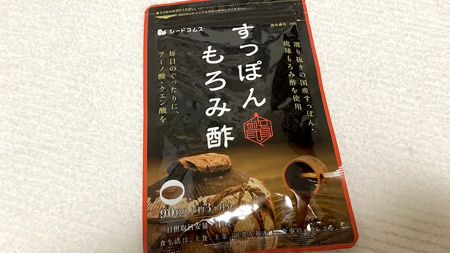 すっぽんもろみ酢