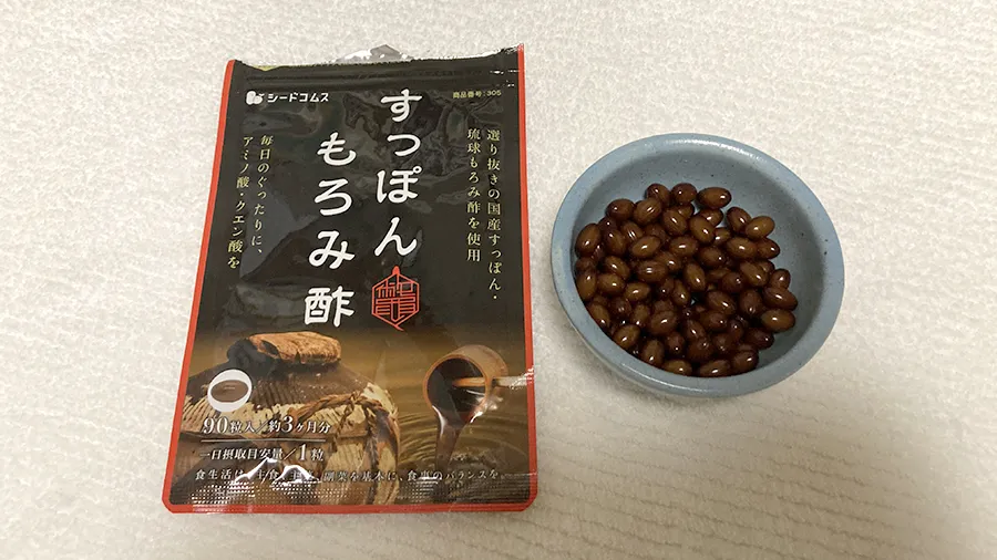 すっぽんもろみ酢のサプリの特徴と強みはコレ