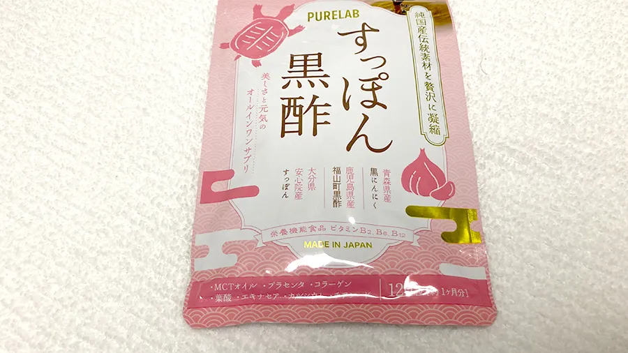 にんにくすっぽん黒酢