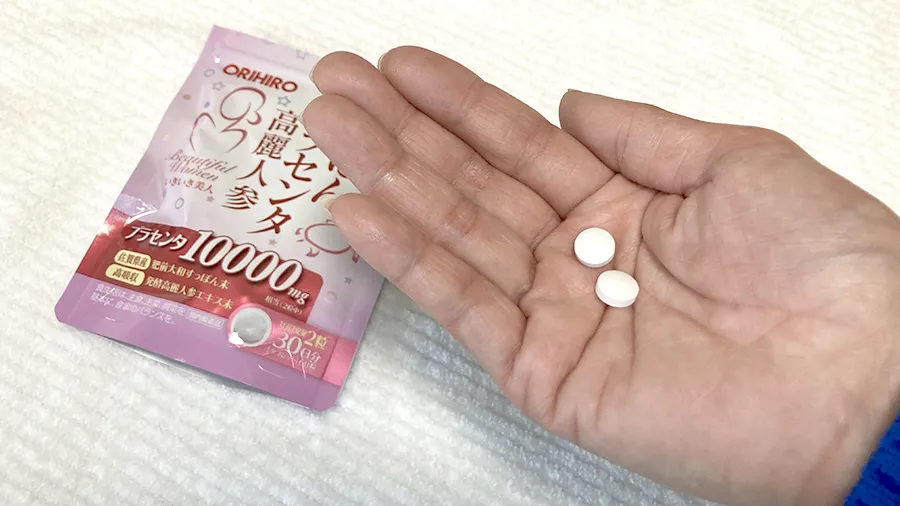 すっぽんプラセンタ高麗人参を飲んでみた感想