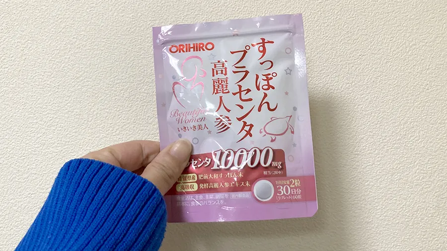 すっぽんプラセンタ高麗人参を選んだポイント