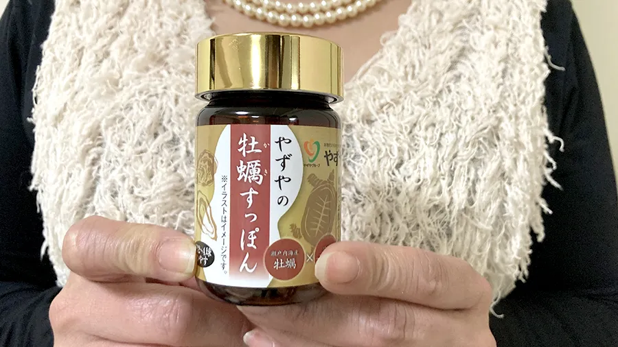 疲労感以外で感じたこと。パッケージ事件