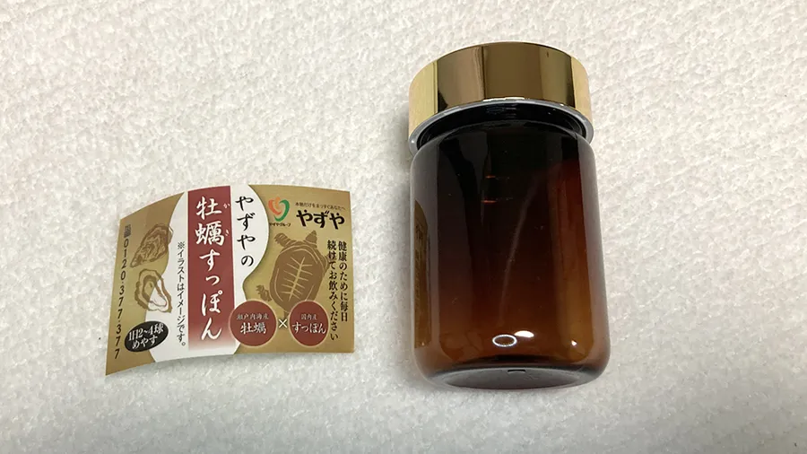 瓶っぽい形のプラ容器