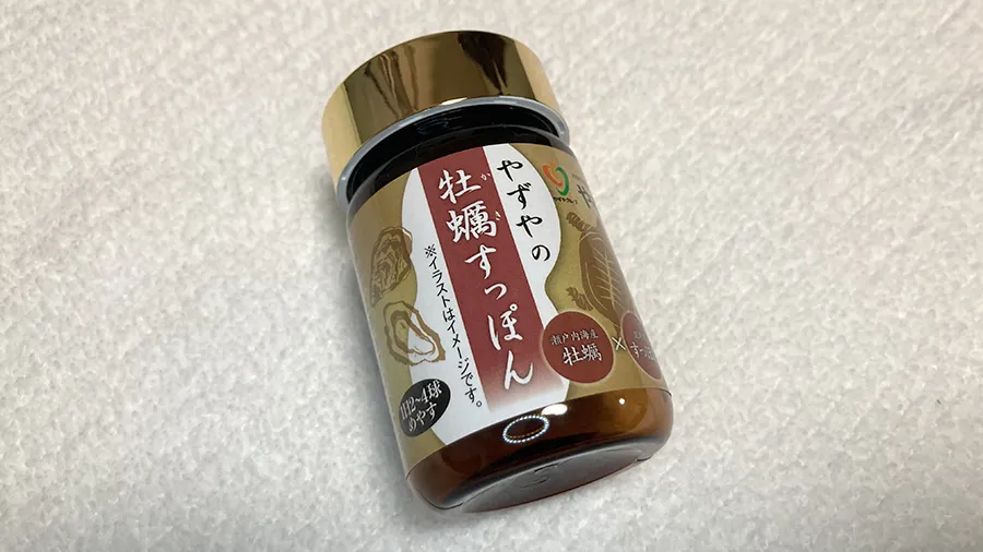 牡蠣すっぽんを選んだポイント