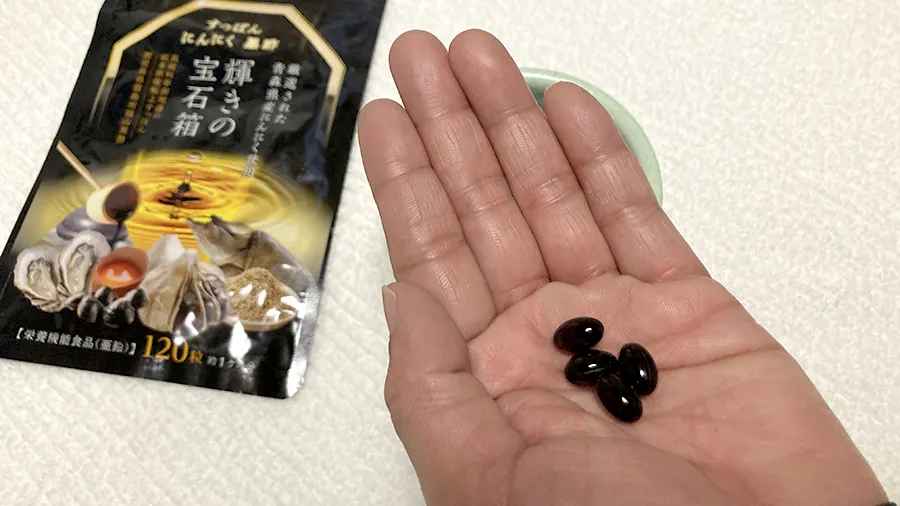 輝きの宝石箱を1か月飲んでみた感想は・・・◎