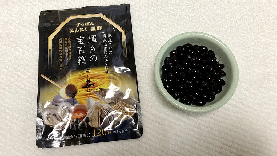 輝きの宝石箱の特徴とこれはスゴイ!と感じたこと