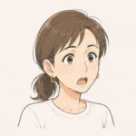 妻