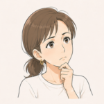 妻