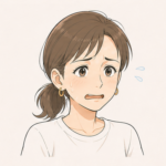 妻