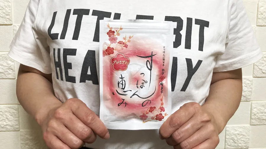 満足度◎すっぽんの恵みの口コミ。妻が感じた効果は…元気UP！お尻も予想外な結果