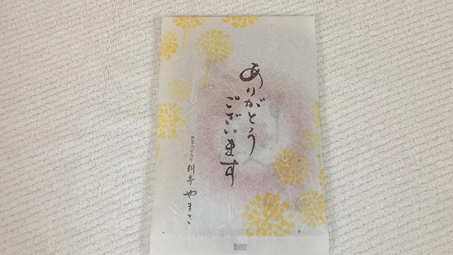 すっぽんの恵み