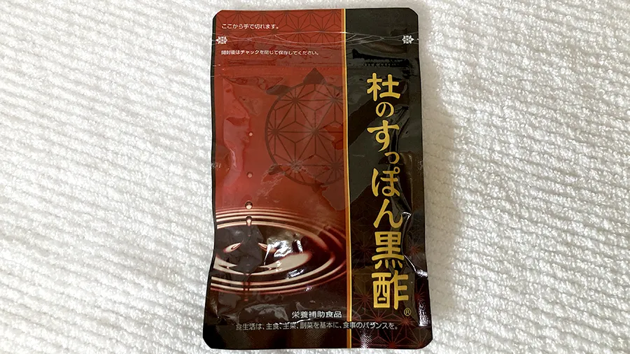 社のすっぽん黒酢