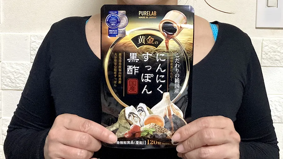 黄金にんにくすっぽん黒酢