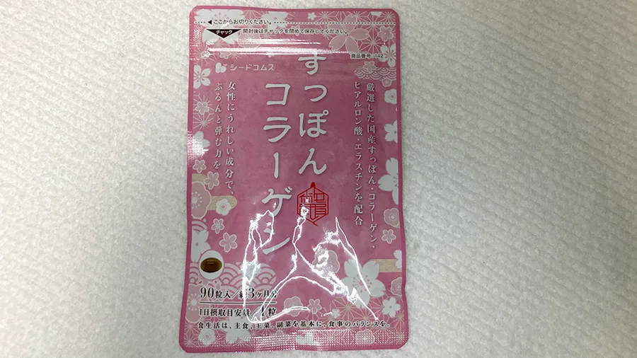 すっぽんコラーゲン