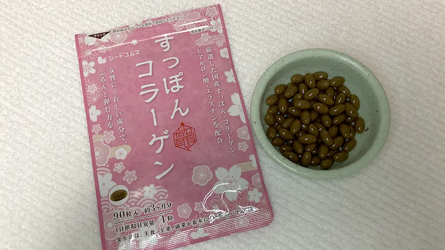 「すっぽんコラーゲン」を選んだ理由＆期待ポイント