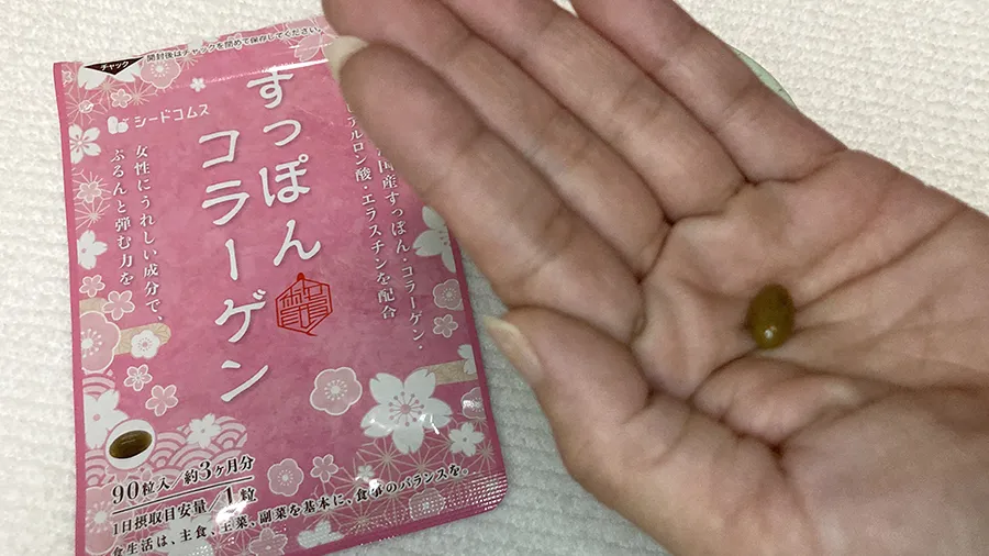 実際に「すっぽんコラーゲン」飲んでみた妻の反応（初日〜数日後）