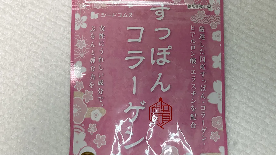 「すっぽんコラーゲン」の基本情報