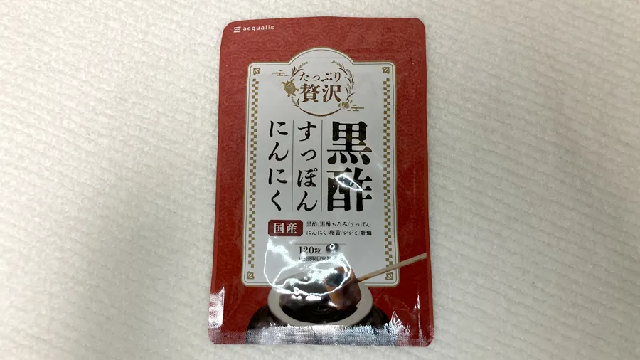 たっぷり贅沢 黒酢すっぽんにんにく