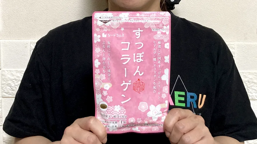 美容成分がたっぷり♪すっぽんコラーゲンを飲んで感じたすっぽんサプリっぽくなさ