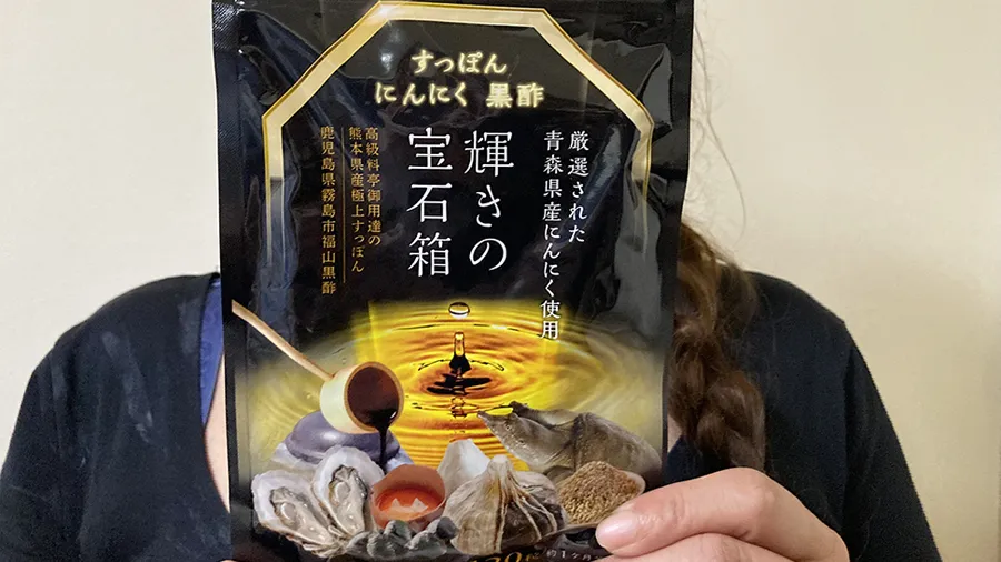 牡蠣入りすっぽんサプリは本当に違う？輝きの宝石箱を試してみた