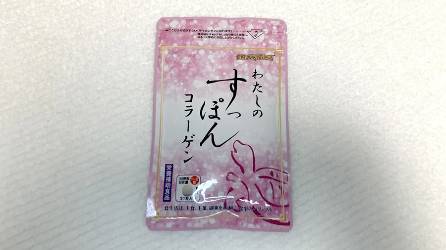 わたしのすっぽんコラーゲン