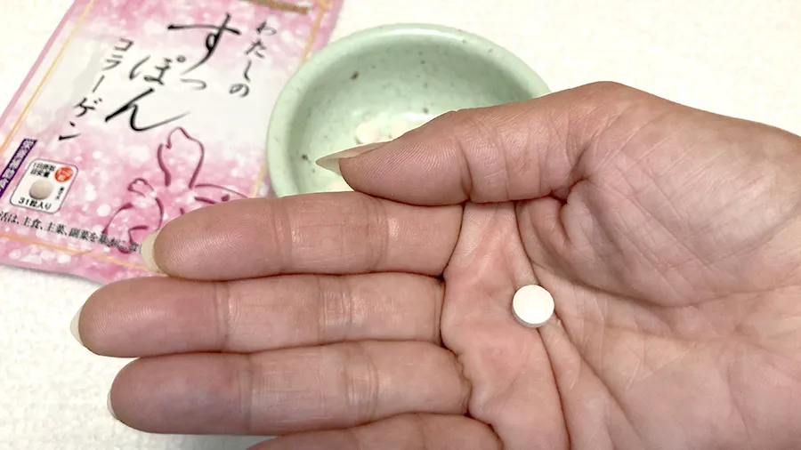 わたしのすっぽんコラーゲンを1か月飲んでみた感想